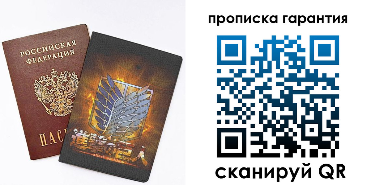 регистрация для дет. сада в Тулуне