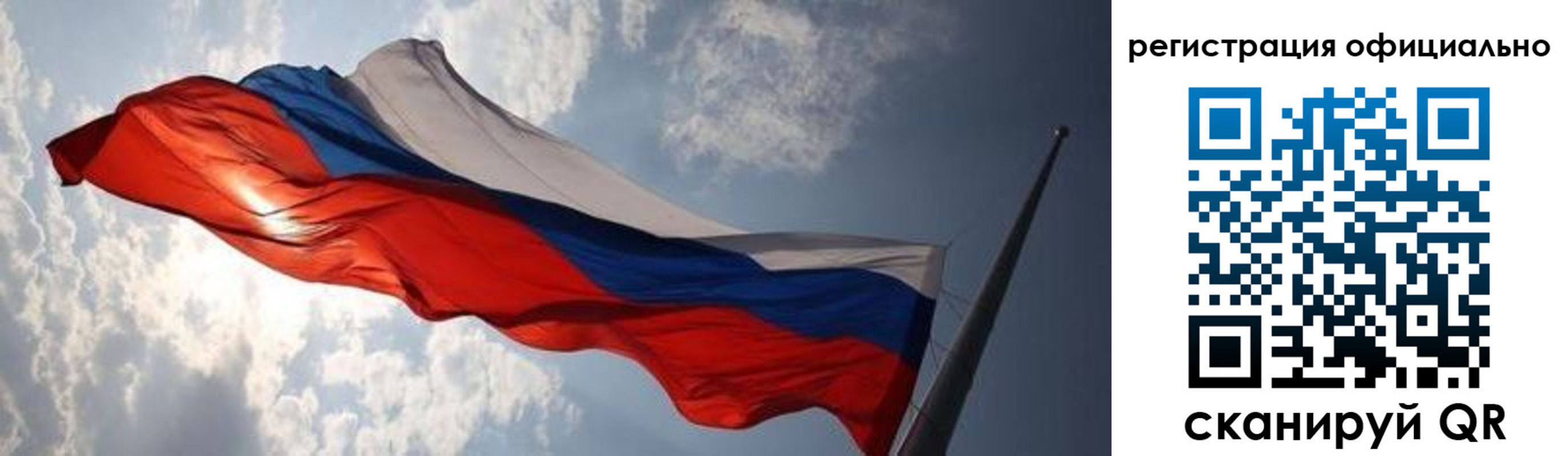временная регистрация госуслуги в Тулуне